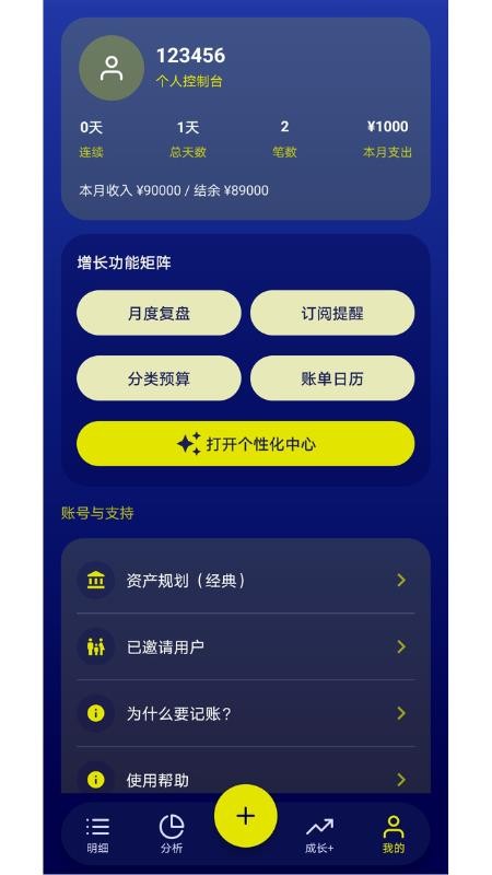 小金汇官网版