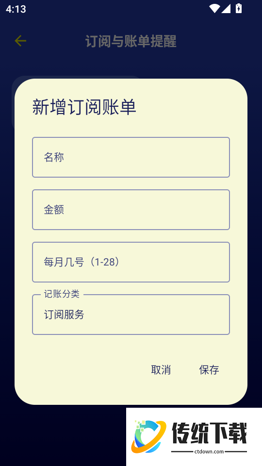 小金汇官网版
