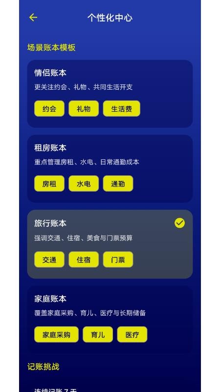 小金汇官网版