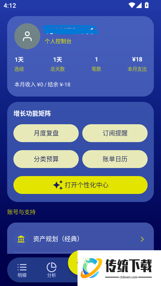 小金汇官网版