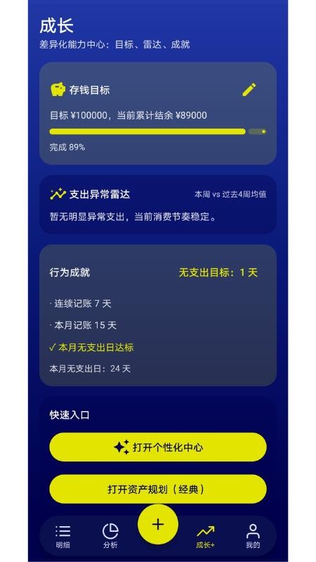 小金汇官网版