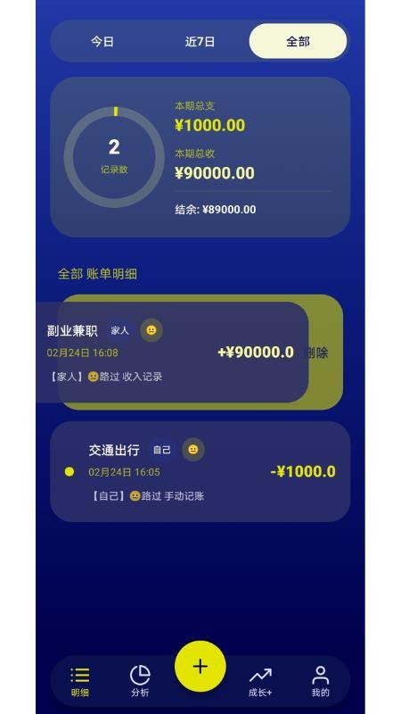 小金汇官网版
