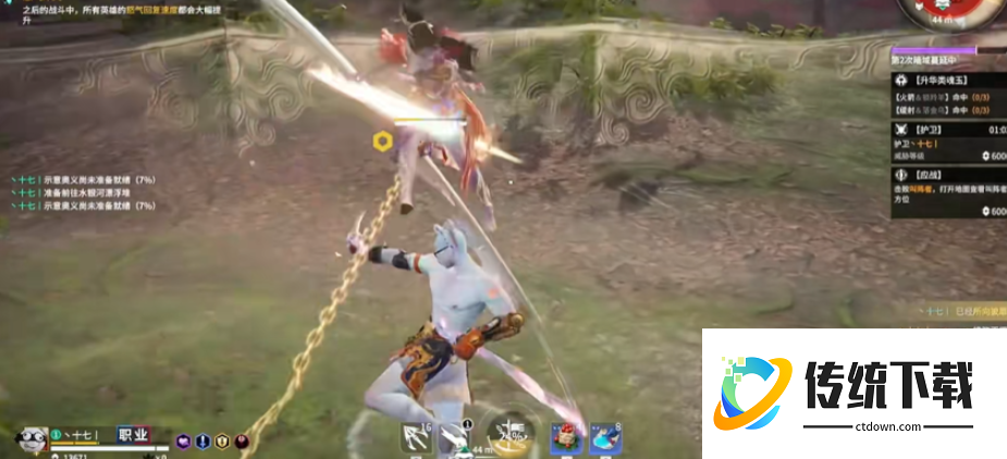 永劫无间众灵共主怎么完成