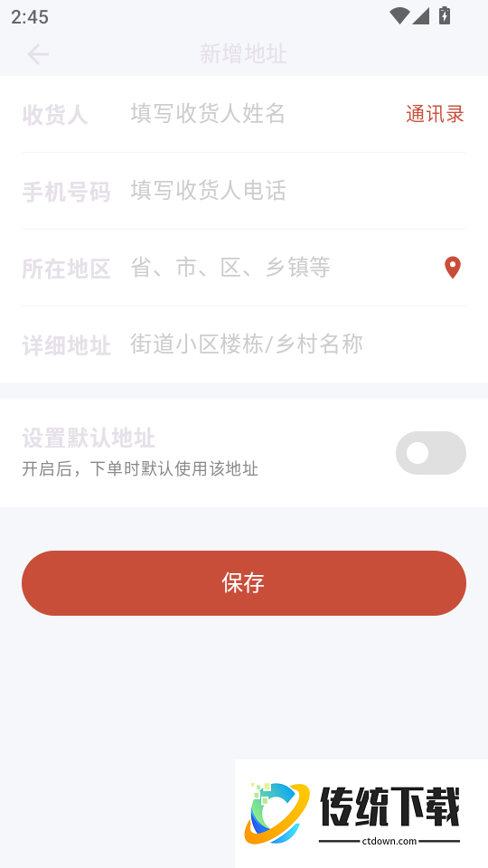 潮创盲盒最新版本