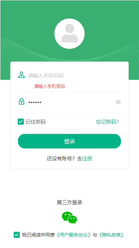 广昀星GHP官网版