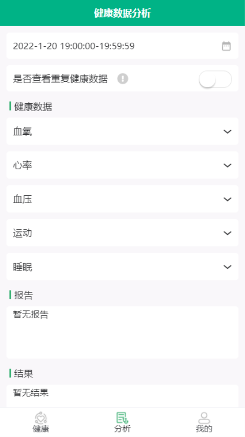 广昀星GHP官网版