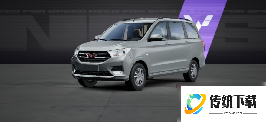 极品飞车集结五菱宏光如何获得:极品飞车集结五菱宏光介绍