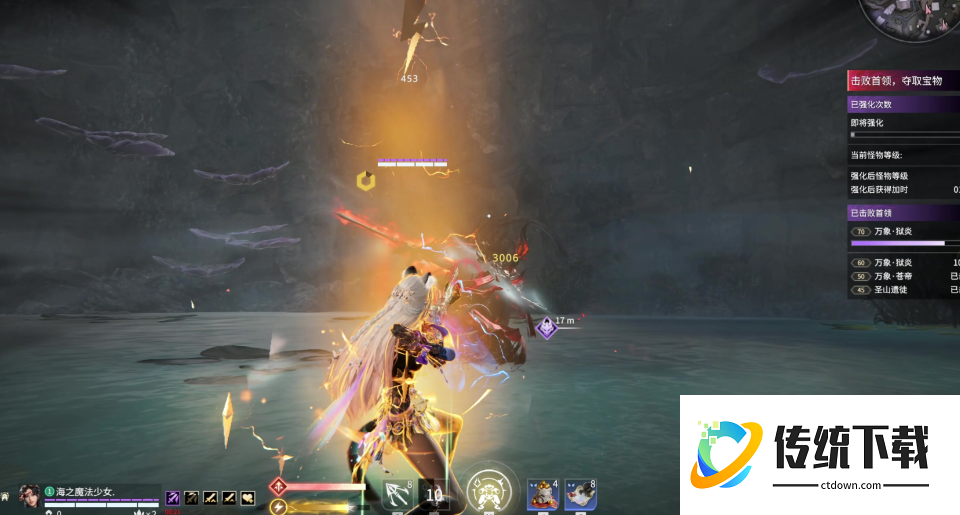 永劫无间怎么击败50米外的敌人