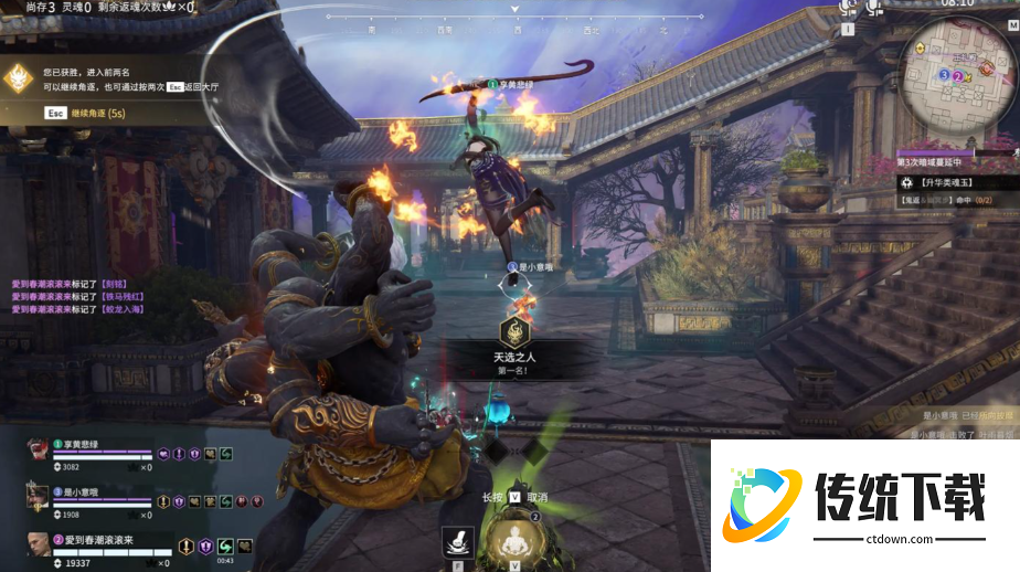 永劫无间怎么打赢人机