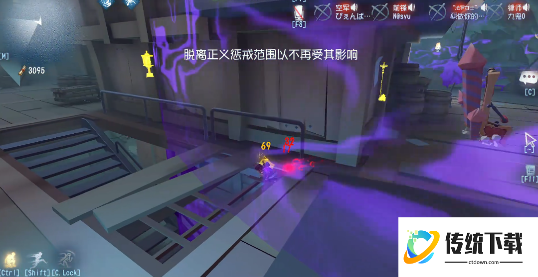 第五人格正义惩戒怎么开启 第五人格正义惩戒怎么开启