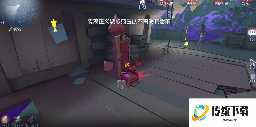 第五人格正义惩戒怎么开启