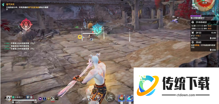 永劫无间怎么判断振刀的时机