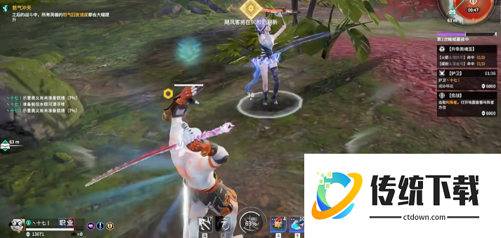 永劫无间怎么判断振刀的时机 永劫无间怎么判断振刀的时机