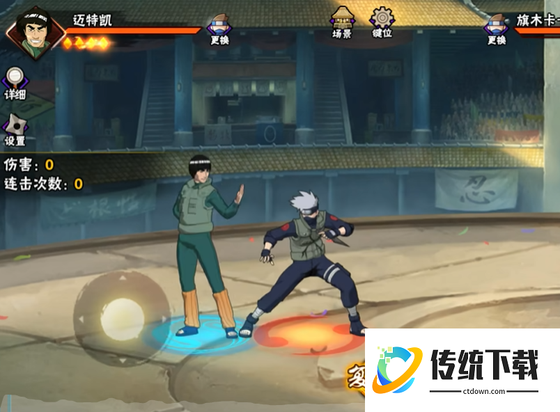 火影忍者迈特凯怎么玩