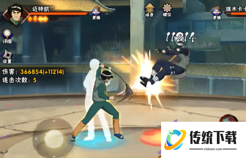 火影忍者迈特凯怎么玩