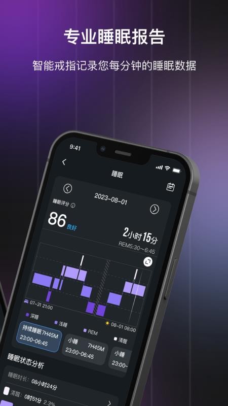 指芯互联官网版