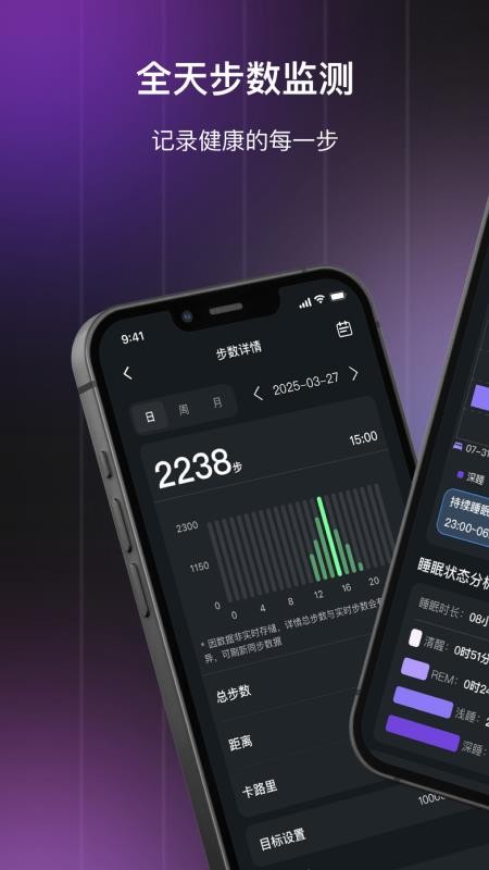 指芯互联官网版