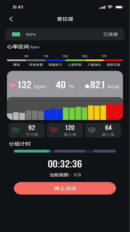 指芯互联官网版