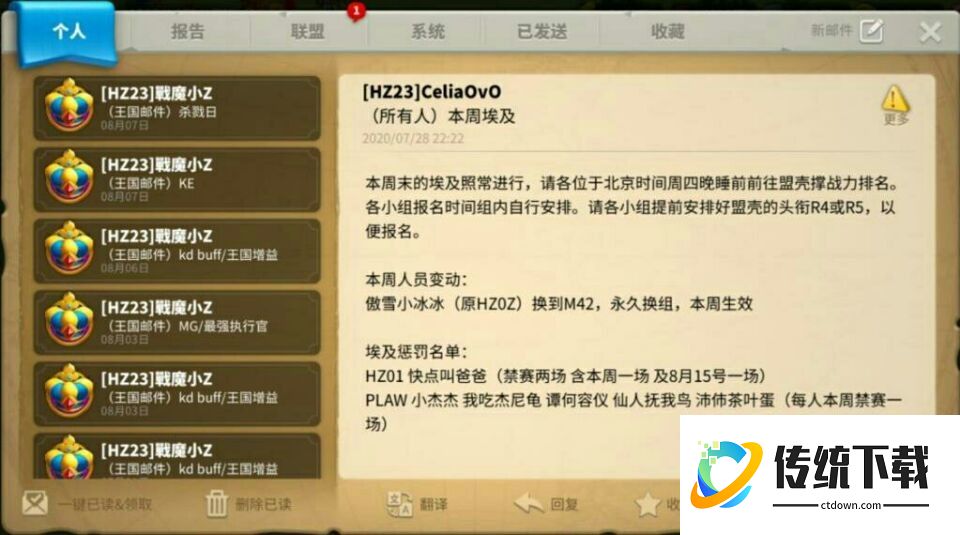 万国觉醒埃及低战如何刷分