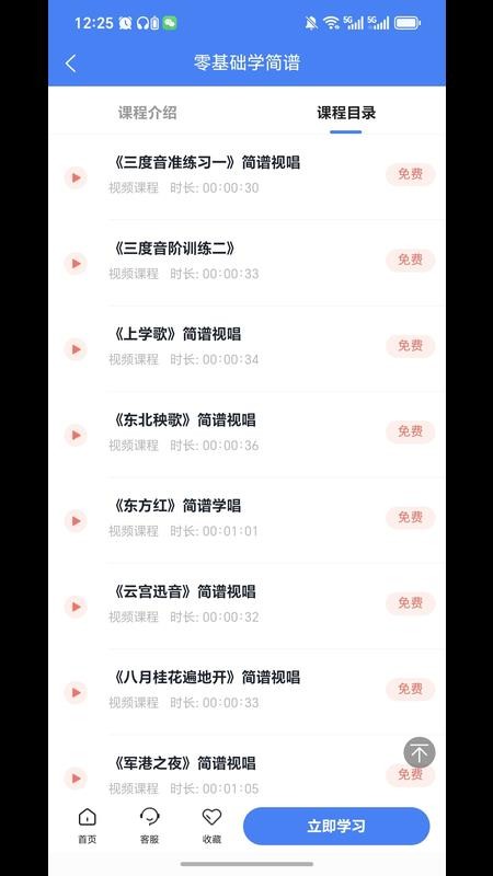 声海音悦最新版