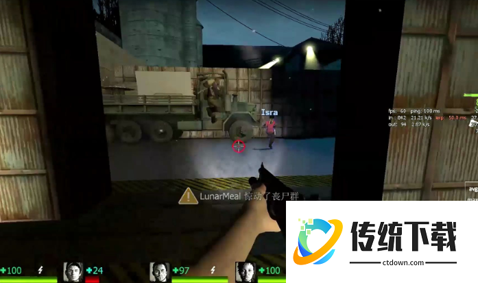 求生之路2第三只手怎么过