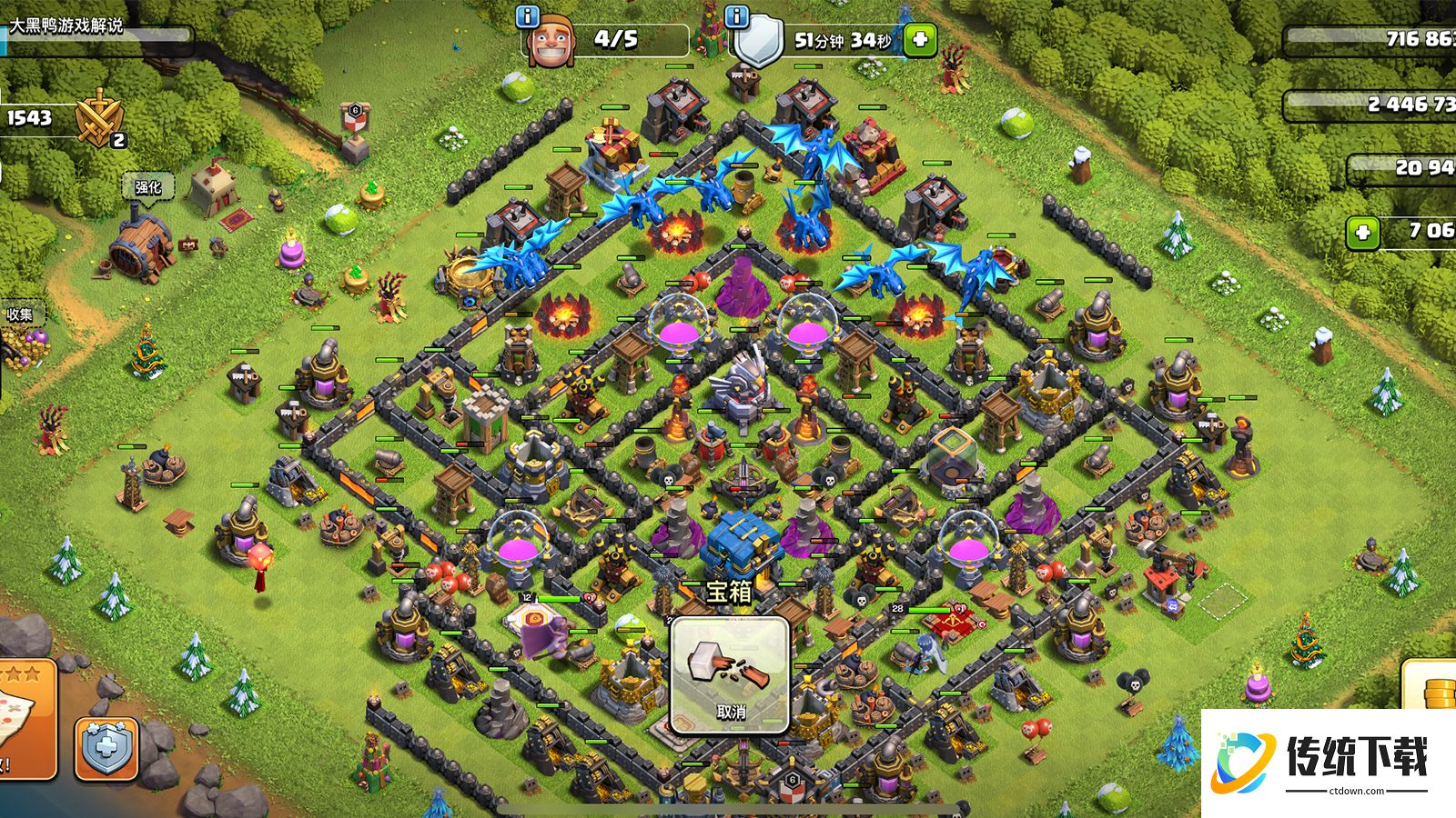 部落冲突怎么造东西