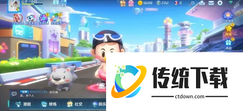 跑跑卡丁车官方竞速版怎么换眼镜和气球:跑跑卡丁车兑换教科书气球方法