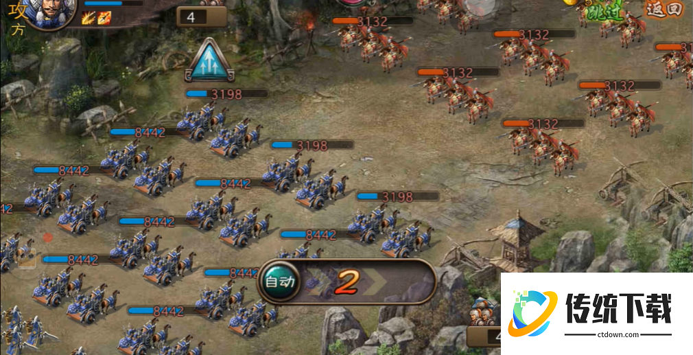 攻城掠地怎么过143