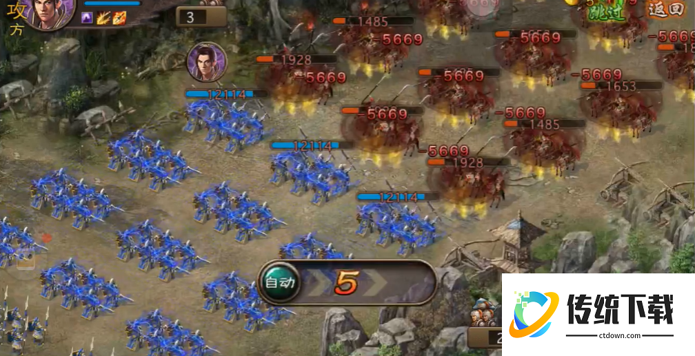 攻城掠地怎么过143