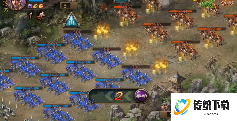 攻城掠地怎么过143