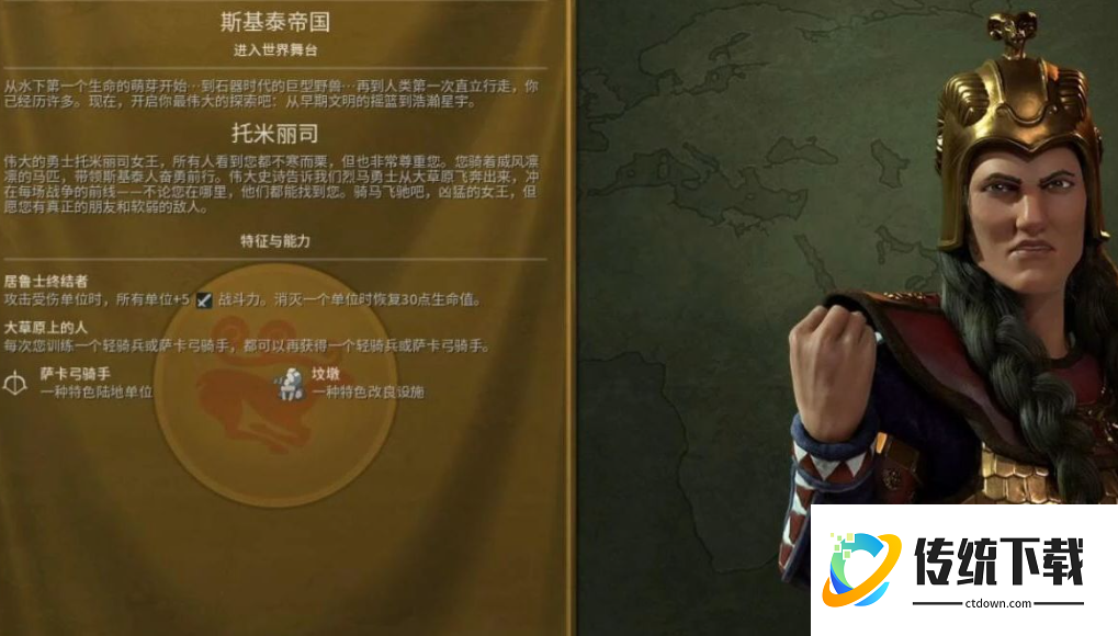 文明6新手用什么领袖 文明6新手用什么领袖