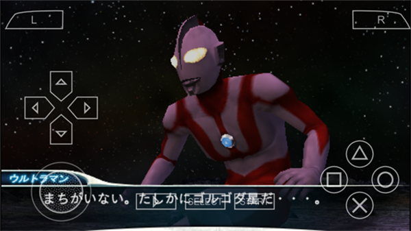 奥特曼格斗进化