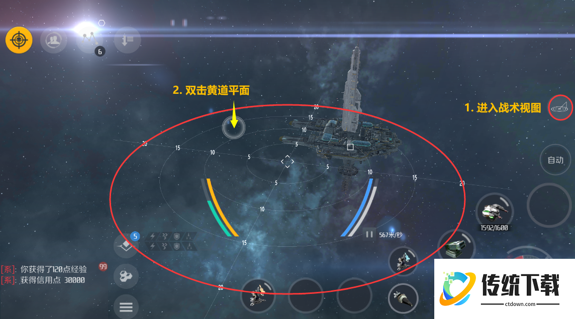 第二银河平民选哪个阵营好