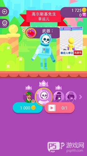 弓箭大师内置mod作弊菜单版20233