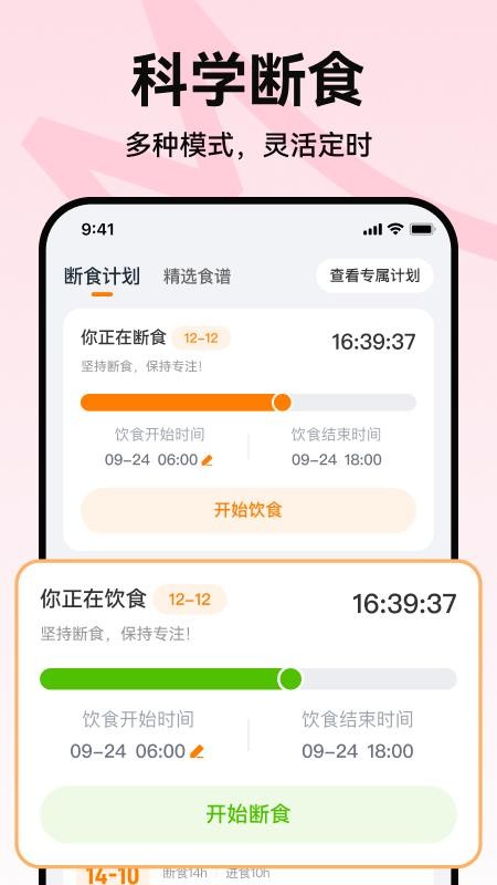 拍照查热量免费版