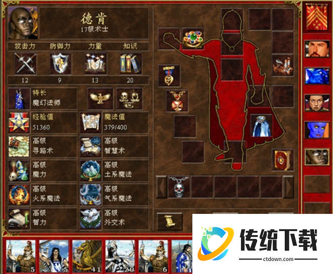 魔法门之英雄无敌3哪个阵营强