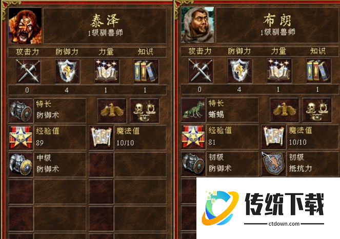 魔法门之英雄无敌3哪个阵营强