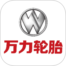 万力e路通官网版