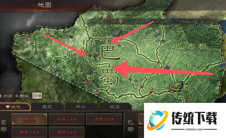 三国志战略版新手应该选什么地区