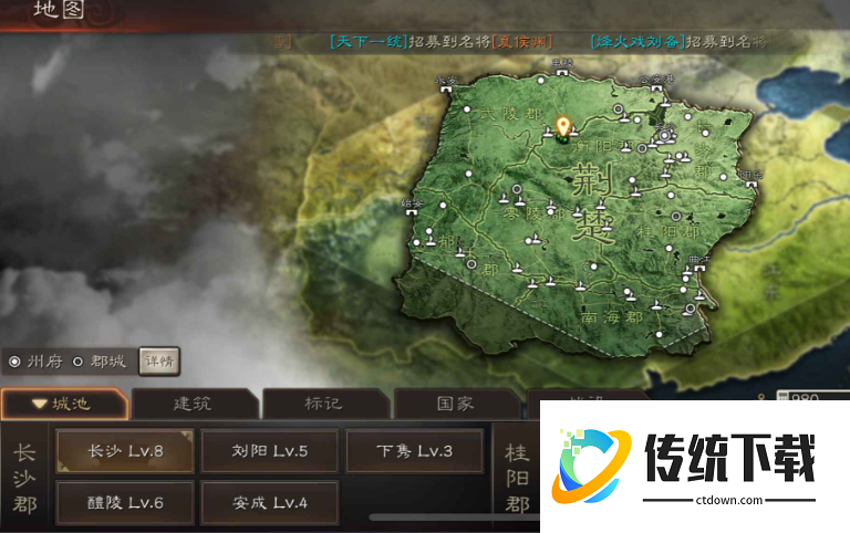 三国志战略版新手应该选什么地区 三国志战略版新手应该选什么地区