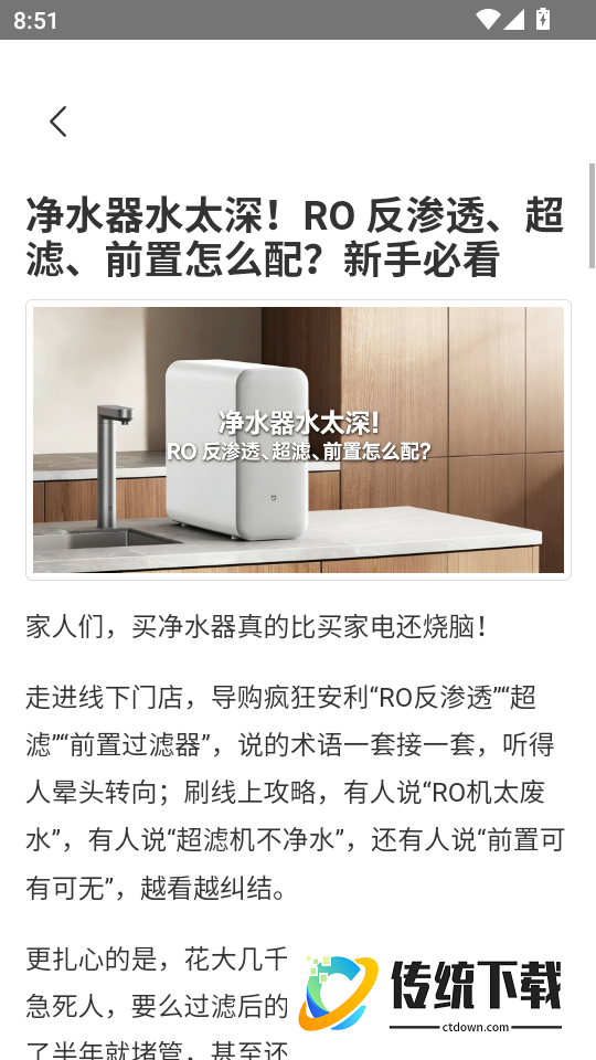 优享日记最新版