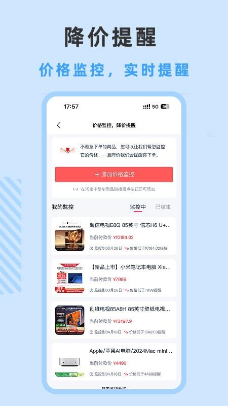 优享日记最新版