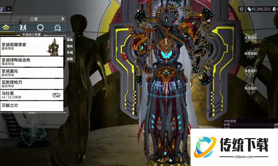 星际战甲群体攻击战甲有什么推荐 星际战甲群体攻击战甲有什么推荐