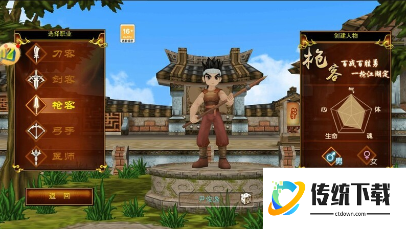 热血江湖手游怀旧服怎么合成武器:热血江湖手游合成技巧分享