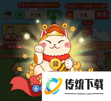 萌宠秘籍游戏玩法