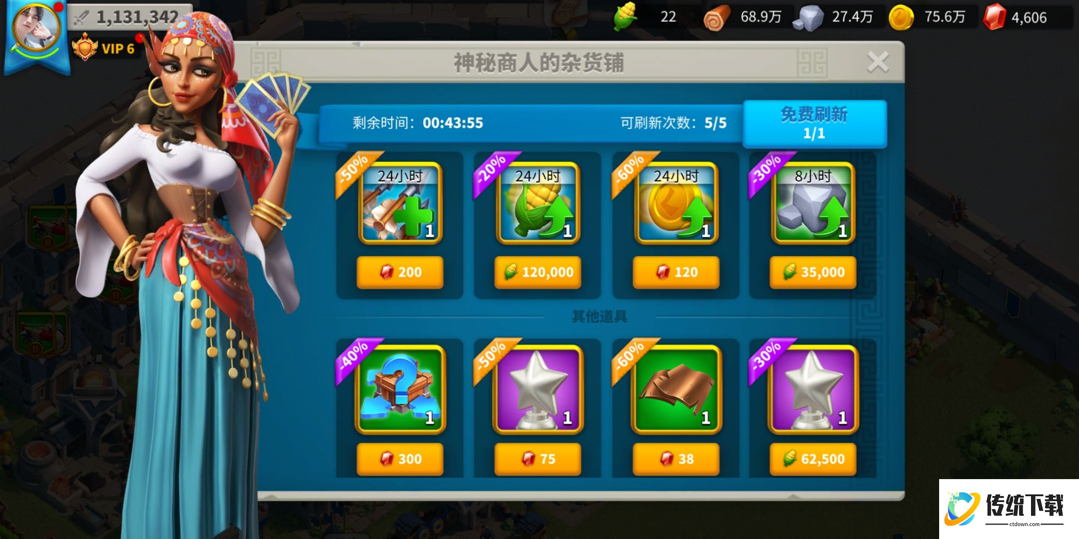 万国觉醒如何使用防护盾