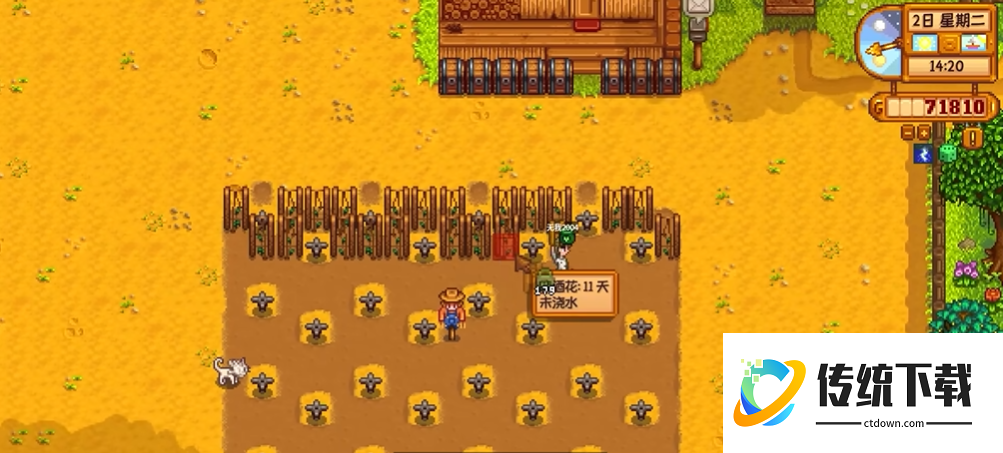 星露谷物语一开始怎么赚钱