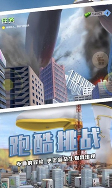 女巨人模拟器可变大版