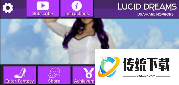 巨大娘模拟器中文版