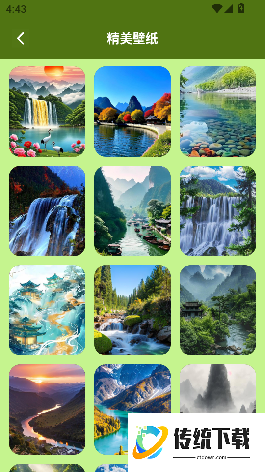 捏脸酱崽手机版